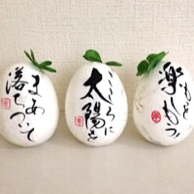 【わあどえっぐ】エールをおくる!世界にひとつのプレゼントエッグ