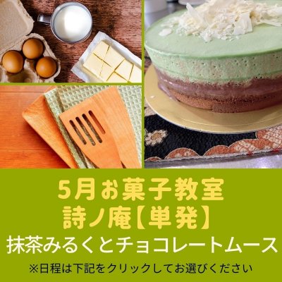 ツクツク!!ウェブチケット