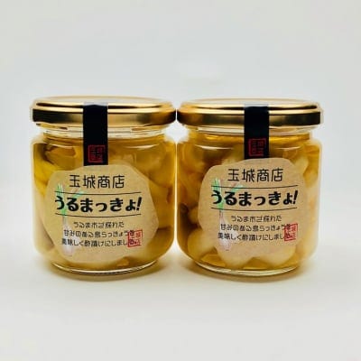 【高還元】うるまっきょ 2瓶|新鮮沖縄らっきょう酢漬けピクルス
