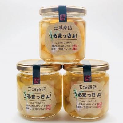 【高還元】うるまっきょ 3瓶|新鮮沖縄らっきょう酢漬けピクルス