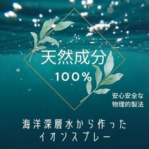 TENSAY】アスレボ360°エナジースプレー 100㎖ 3本セット