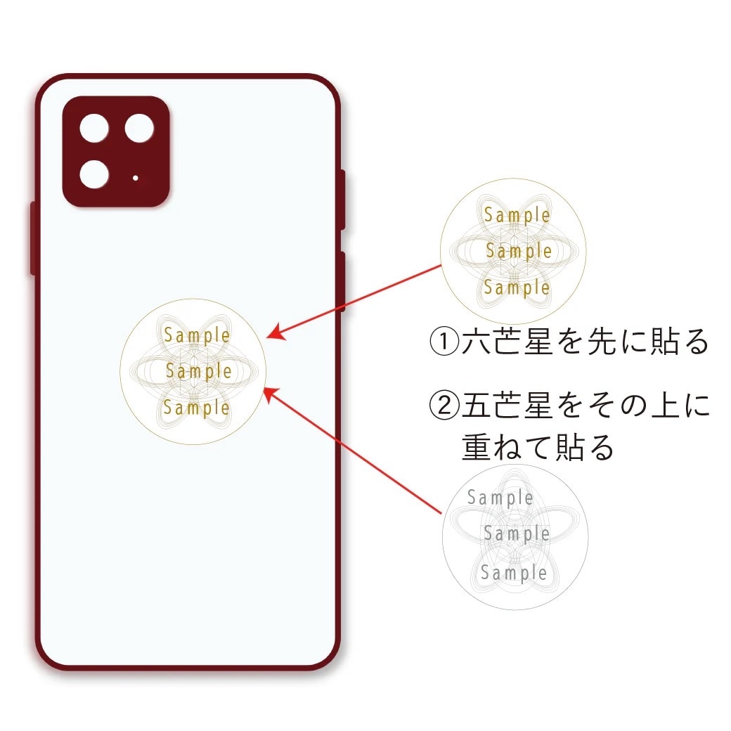 BioZen 電磁波カットシール 10枚セット 71hyLyzitpL._AC_SY200_QL15_.jpg
