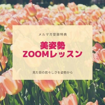 速攻！お腹痩せ　マイナス3〜5㎝　お悩み解決