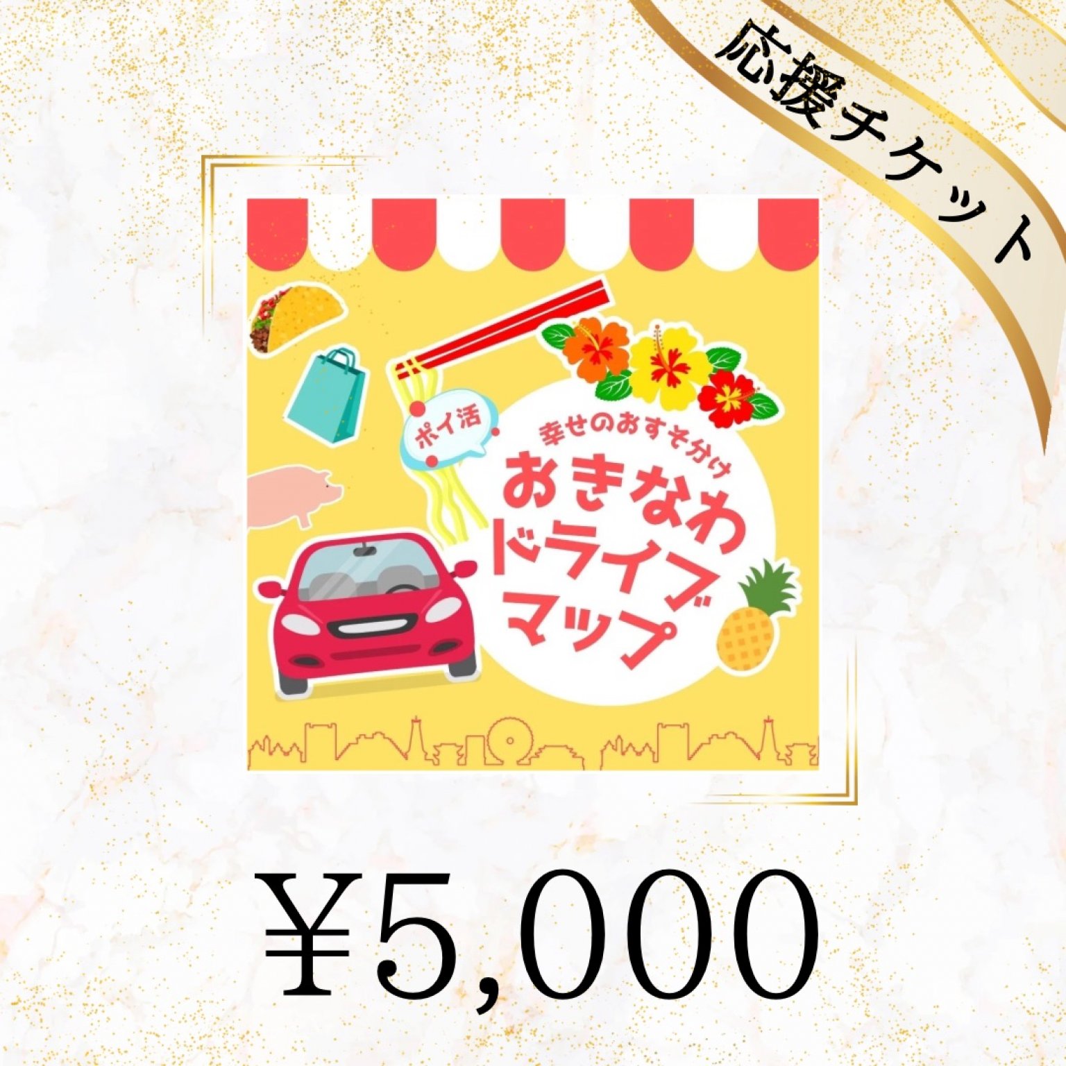 地元の人が作るリアルな沖縄地域情報をお届け｜沖縄の体験・イベント