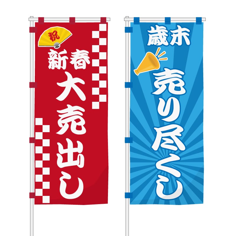 オンライン対応 のぼり旗デザイン Step By Step Design ステップバイステップデザイン ツクツク ウェブチケット モバイル コトの通販サイト 体験を買える