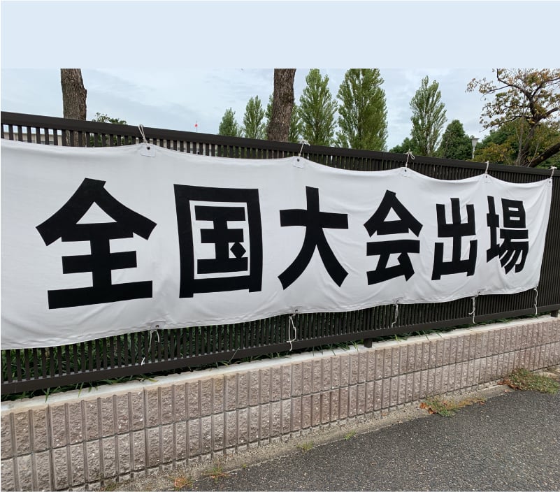 オンライン対応 横断幕 縦幕 デザイン Step By Step Design ツクツク ウェブチケット モバイル コトの通販サイト 体験を買える