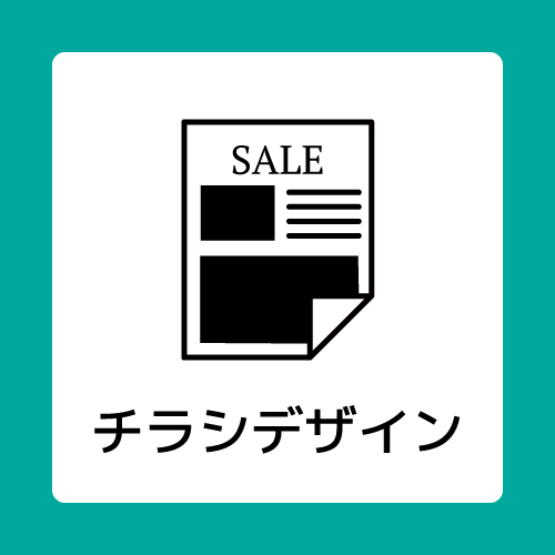 goodheart240さんの事例・実績・提案 - 健康食品（マカ）チラシ