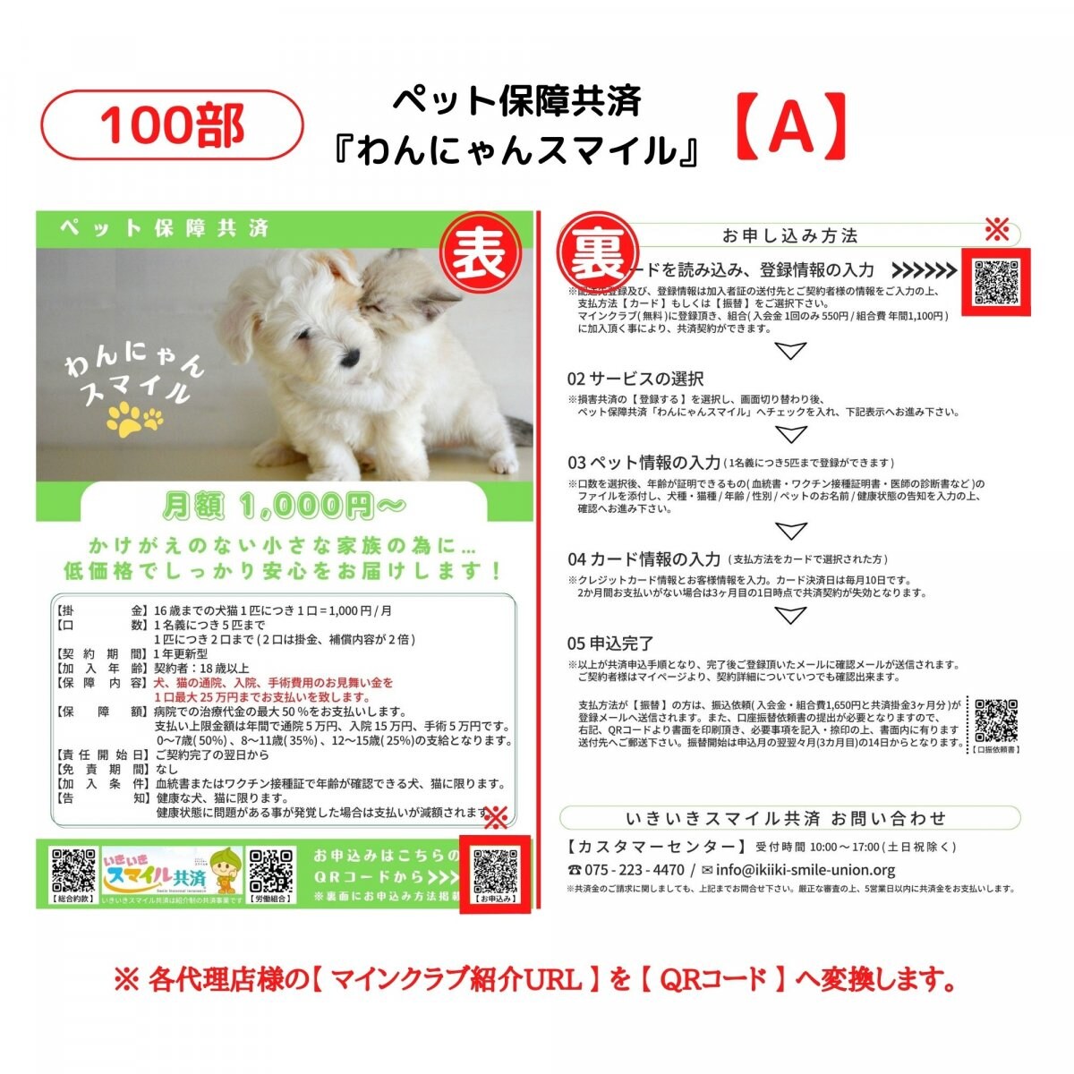 犬様お引き合い分です。 item_20230306_221406_554_L.jpg
