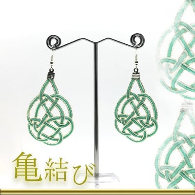 ピアス&イヤリング【亀結び】