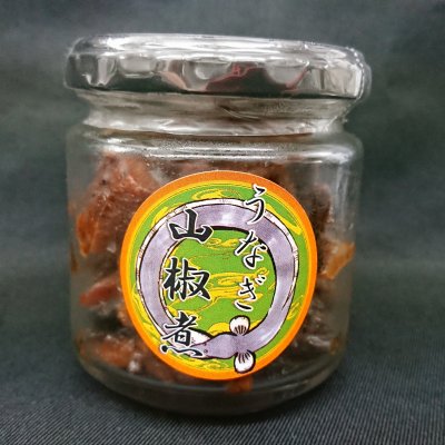 【送料無料】3個セット 鰻山椒煮|『うなぎ玄白』オリジナル大人気商品