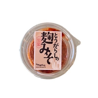 【人気商品!オススメ】白州郷牧場のとうがらしの麹みそ