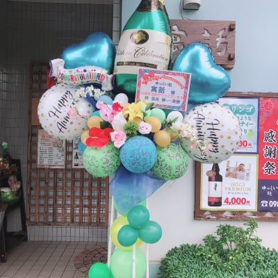 スタンドバルーン(糸満市配達)