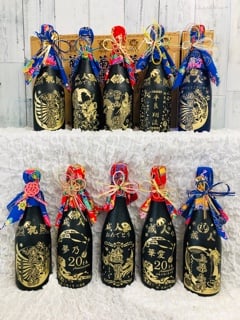四号瓶デザインボトル