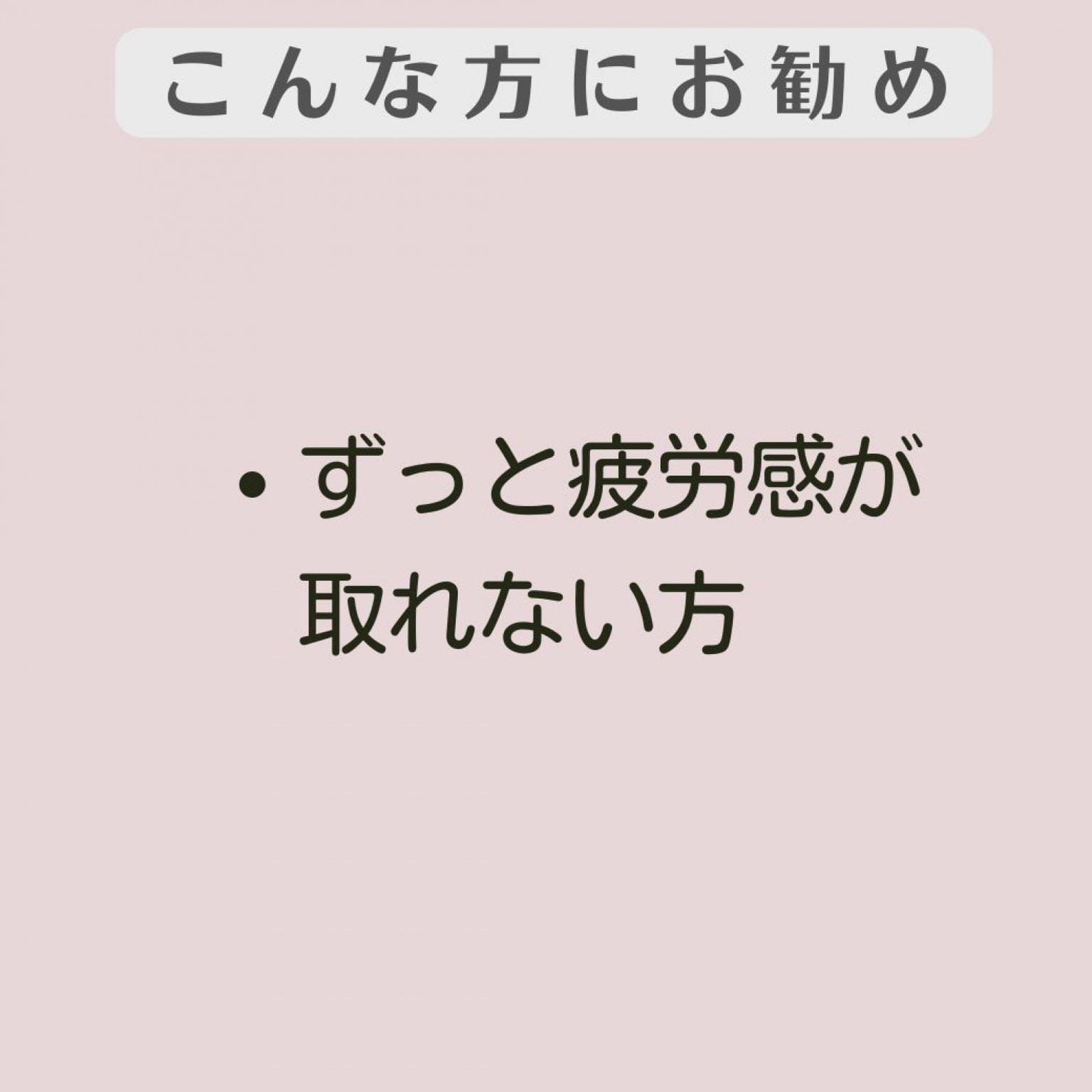 【ZOOM/グループ】2分でスッキリ!眼ヨガ(R)セルフケア講座　 1日5時間以上スマホ・パソコンを使用している方　横浜