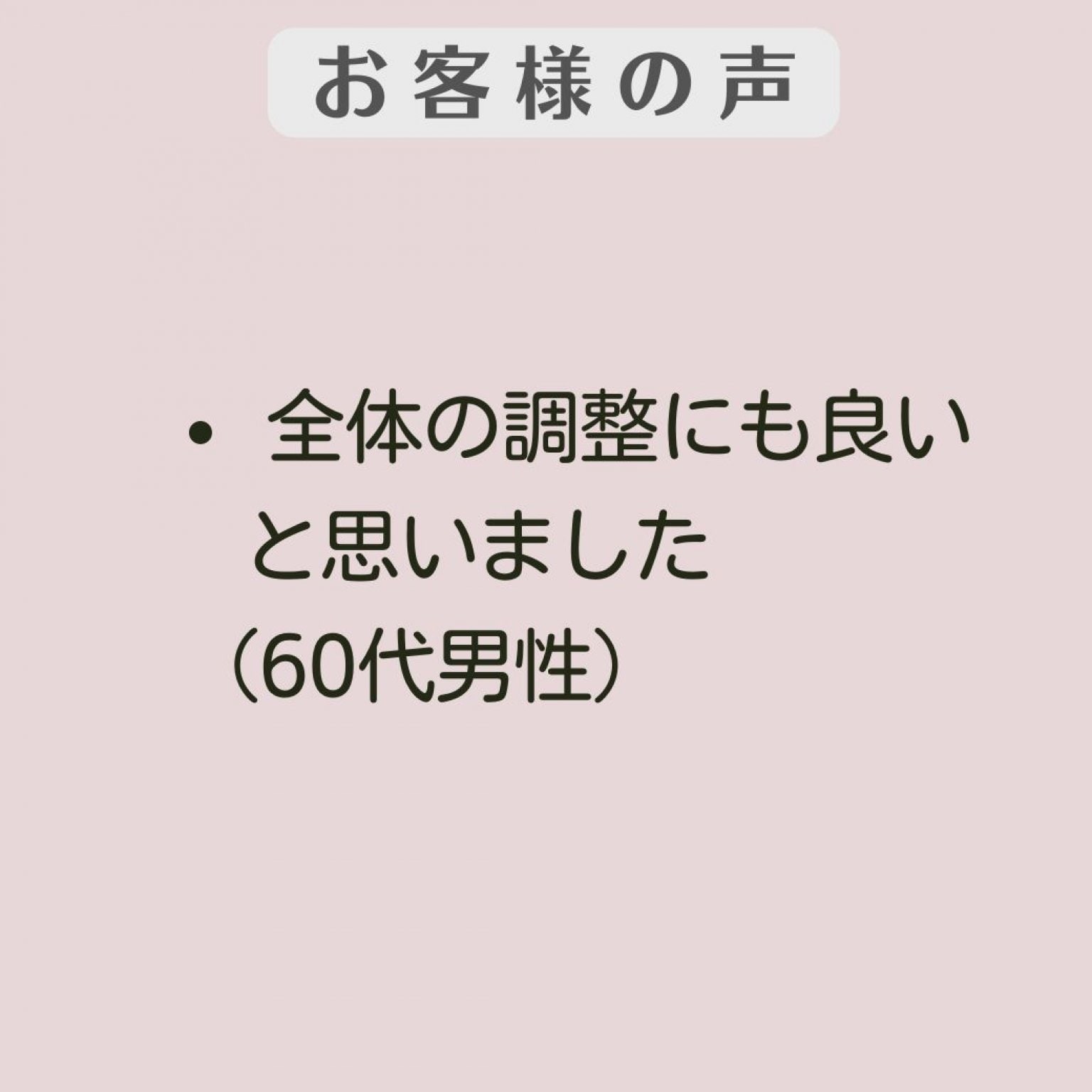 【ZOOM/グループ】2分でスッキリ!眼ヨガ(R)セルフケア講座　 1日5時間以上スマホ・パソコンを使用している方　横浜