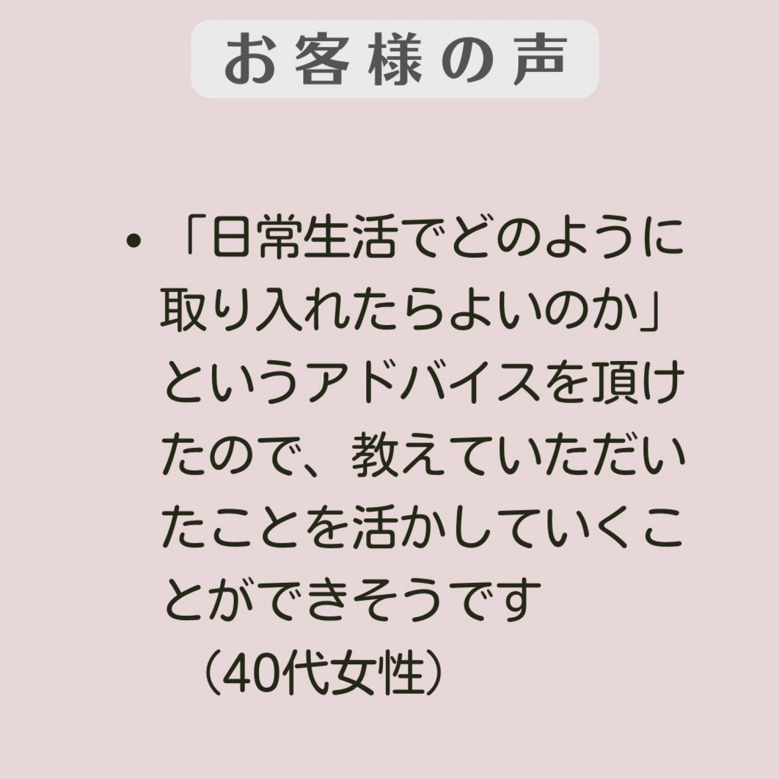 【ZOOM/グループ】2分でスッキリ!眼ヨガ(R)セルフケア講座　 1日5時間以上スマホ・パソコンを使用している方　横浜