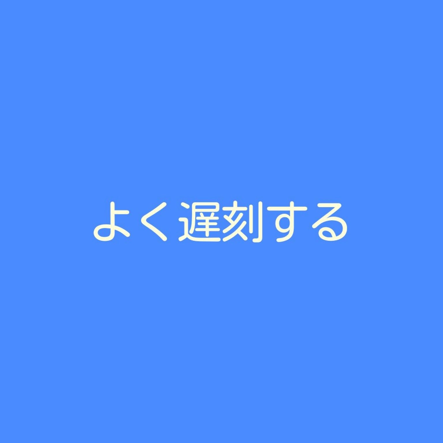 【ZOOM/グループ】発達障がいのお子さんと関わっている支援者・保護者の方対象　読み書きが苦手なお子さんのための ビジョンセラピー　横浜