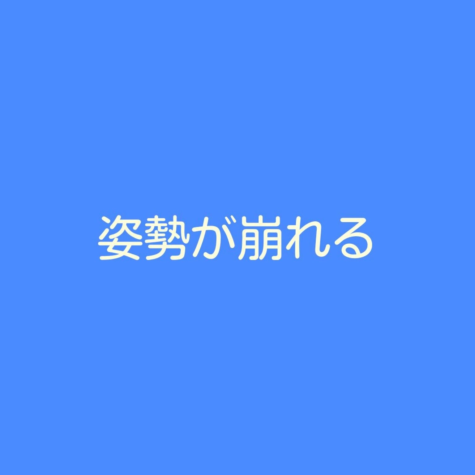 【ZOOM/グループ】発達障がいのお子さんと関わっている支援者・保護者の方対象　読み書きが苦手なお子さんのための ビジョンセラピー　横浜