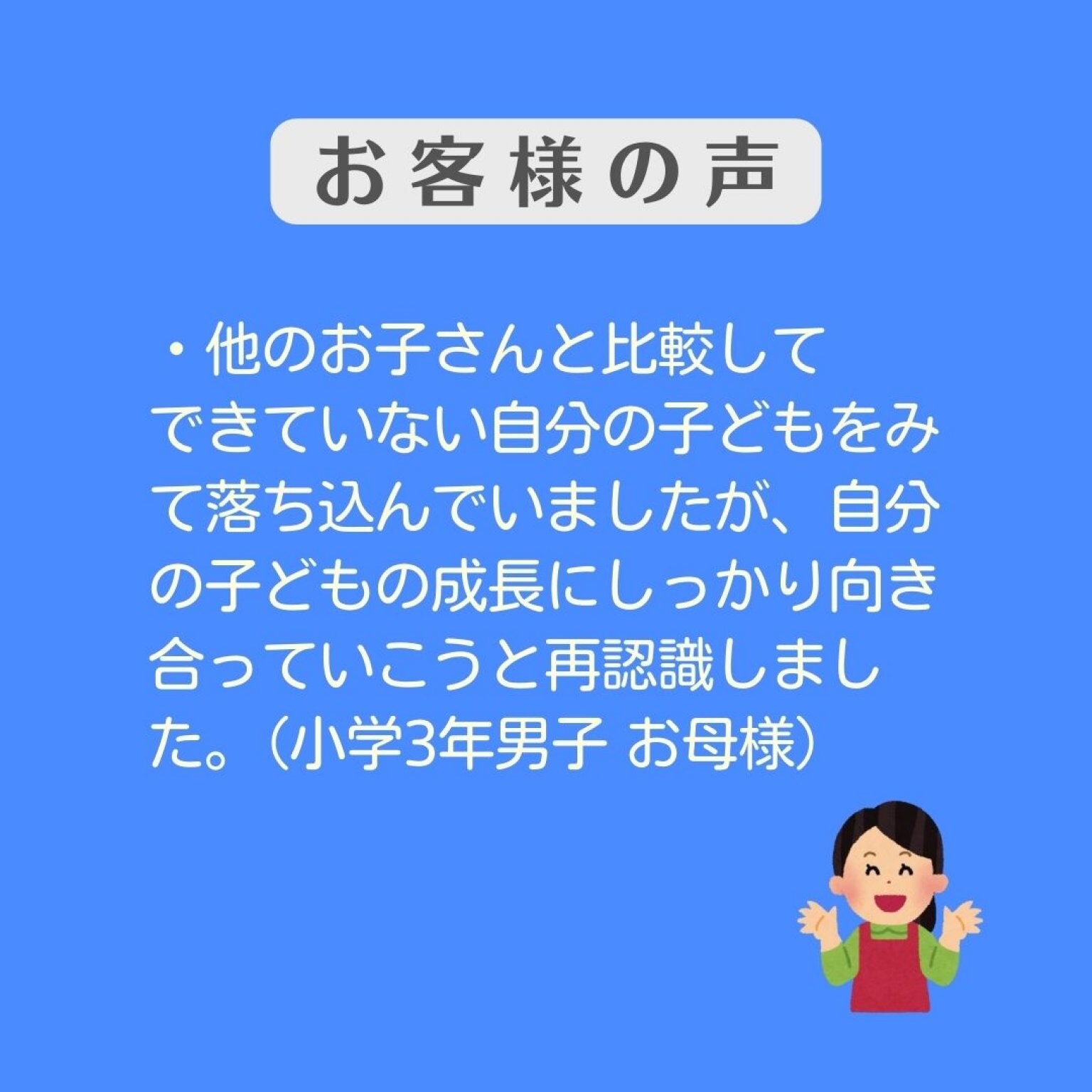 【ZOOM/グループ】発達障がいのお子さんと関わっている支援者・保護者の方対象　読み書きが苦手なお子さんのための ビジョンセラピー　横浜