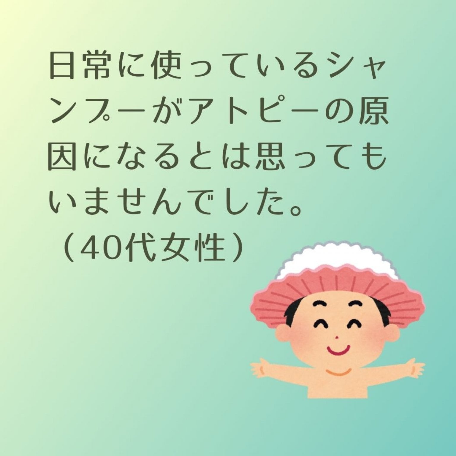 【ZOOM/グループ】環境化学物質から身を守るための日用品の賢い選び方講座(脳環境科学経皮毒アドバイザー資格取得講座) 目と姿勢とココロが整う視覚活性法　読み書きが苦手なお子さんのためのプログラム "ビジョンセラピー" 　横浜