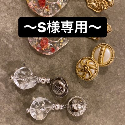 アクセサリーセット