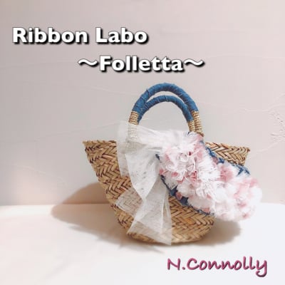 かごバッグ Folletta(フォレッタ) by Ribbon Labo