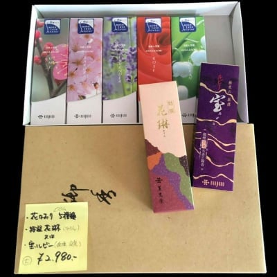 【Aギフト】たくさんの香りを楽しみたい方へお勧め!!「花かおり」スリム全5種類&「特撰花琳」または、微煙消臭のお線香「宝ルビー」のどちらか1種類をお入れした合計6種類入りのお勧めセット!!