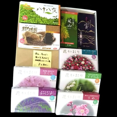 【Cギフト】オススメ!!天然ひばの香り「延山」&「宝ルビー」& 全5種類から選べる「花かおり」または「珈琲園」または「八十八夜」3種類セット