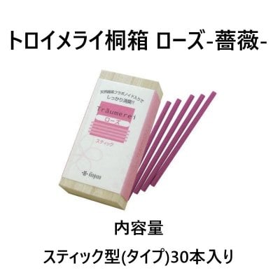 約6.0cm/トロイメライ桐箱 ローズ-薔薇-|スティック型30本入り|気品あふれるローズをイメージした香り