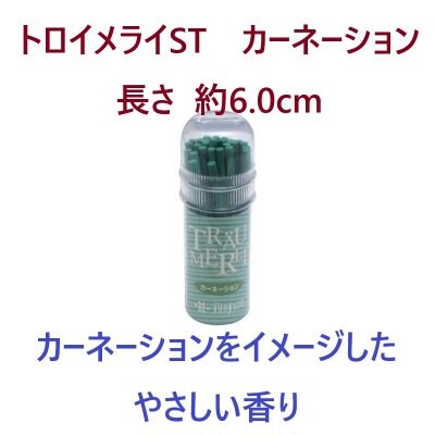 約6.0cm/トロイメライSTボトル カーネーション|30本入り|スティック型/カーネーションをイメージしたやさしい香り