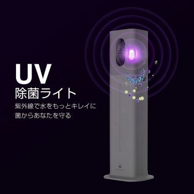 大人気商品で、これは買いです!給水時に水をフィルターでろ過し、タンク内の水を内蔵LED紫外線ランプで殺菌し常に雑菌の無い状態を保ち、部屋や店舗に入る人に噴霧し、除菌効果の高い電解性次亜塩素酸水を使うと、部屋の隅々、壁や天井、床等も徹底した除菌、消臭、加湿が可能な、大容量8リットルタンク搭載次亜塩素酸水対応超音波ミスト加湿器AKC-MH033。電解性次亜塩素酸水を使うと、部屋のカビ対策を行う事も可能です。最大40畳の広さの部屋、店舗に対応。Keecoon社は世界No.1の加湿器メーカーで安心安全です。送料無料