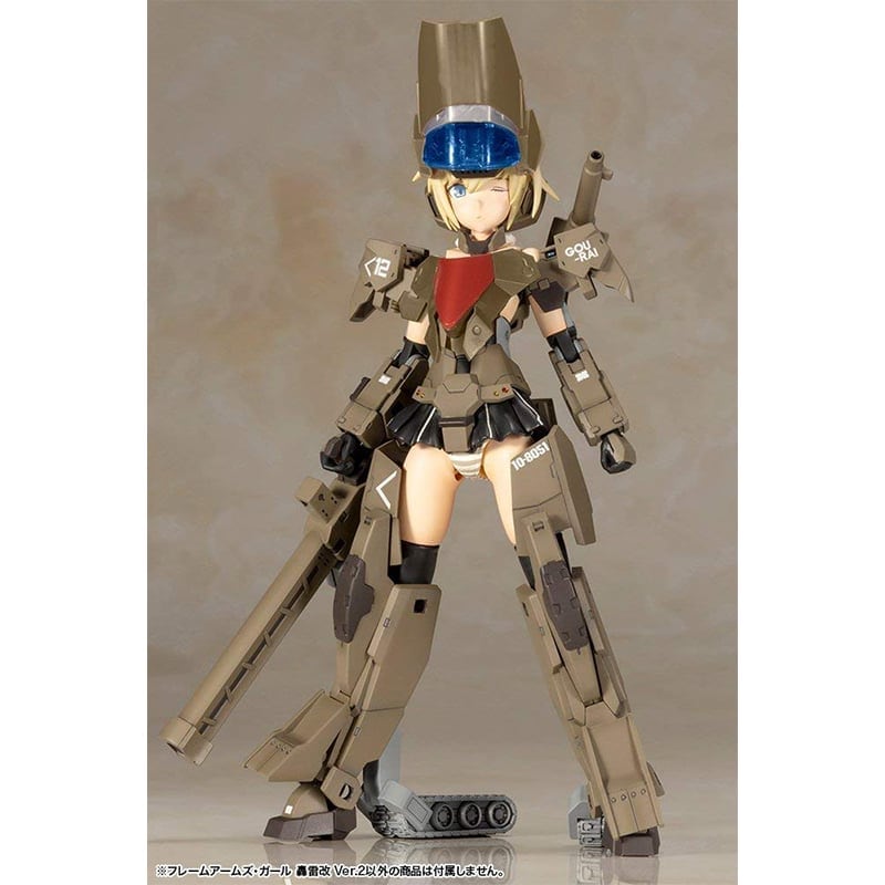 フレームアームズ・ガール 轟雷改 Ver.2 全高135mm NONスケール