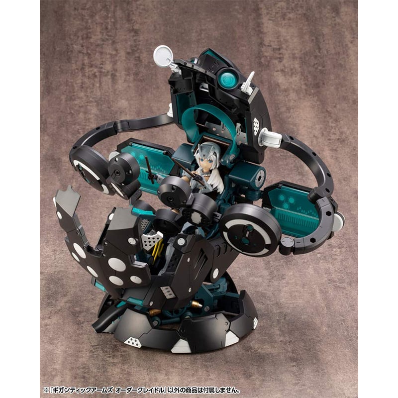 M.S.G モデリングサポートグッズ ギガンティックアームズ