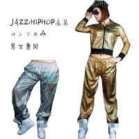 ダンス衣装 パンツ 大人 ジャズ ヒップホップ DS スパンコールパンツ レザー パンク風パンツ サルエルパンツ 男女兼用 舞台演出服 M-XL ダンス衣装 パンツ 大人 ジャズ ヒップホップ DS スパンコールパンツ レザー パンク風パンツ サルエルパンツ 男女兼用 舞台演出服 M-XL