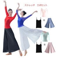 セットアップ レディース モダール ダンス衣装 ヨガ ピラティス バレエ 古典ダンス衣装 レッスンウェア Tシャツ ワイドパンツ ガウチョパンツ キャミソール 4色 セットアップ レディース モダール ダンス衣装 ヨガ ピラティス バレエ 古典ダンス衣装 レッスンウェア Tシャツ ワイドパンツ ガウチョパンツ キャミソール 4色