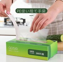 PE手袋 使い捨て手袋 PE使い捨て 手袋 透明 衛生日用品 直接接触防止 ウイルス対策 感染対策 左右兼用 抗菌 防護 料理 掃除 介護 感染予防 ヘルスケア 200枚/箱 PE手袋 使い捨て手袋 PE使い捨て 手袋 透明 衛生日用品 直接接触防止 ウイルス対策 感染対策 左右兼用 抗菌 防護 料理 掃除 介護 感染予防 ヘルスケア 200枚/箱