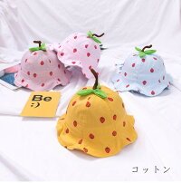 フェイスカバー 帽子 ベビーウイルス対策帽子 幼児 飛沫防止 花粉対策 感染予防 ベビーハット ハンチング サンバイザー 飛沫対策帽子 つば広帽子 可愛い 苺 帽子 カバー付き フェイスカバー 帽子 ベビーウイルス対策帽子 幼児 飛沫防止 花粉対策 感染予防 ベビーハット ハンチング サンバイザー 飛沫対策帽子 つば広帽子 可愛い 苺 帽子 カバー付き 2way 2枚入り