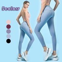 ヨガパンツ フィットネスウェア ピラティス レディース レギンス ストレッチ スリム長ズボン レギンス スポーツウェア ランニング マラソン トレーニング 運動服 トレーナー 5色 S-XL ヨガパンツ フィットネスウェア ピラティス レディース レギンス ストレッチ スリム長ズボン ハイウェスト レギンス スポーツウェア ランニング マラソン トレーニング 運動服 トレーナー 5色 S-XL