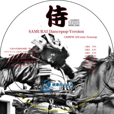 侍 SAMURAI Dancepop-Version