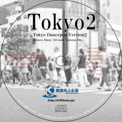 「Tokyo Vol.2」CD