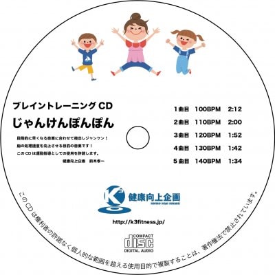 椅子に座って盆パラビクス 炭坑節 心と体の健康を提案する 健康向上企画 ツクツク 通販 モバイル 最もお得な高ポイント還元通販サイト 椅子に座って盆パラビクス 炭坑節 心と体の健康を提案する 健康向上企画 ツクツク 通販 モバイル 最もお得な高ポイント還元通販サイト
