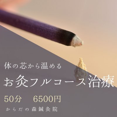 ツクツク!!ウェブチケット