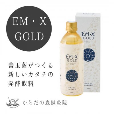【EM・XGOLD】500ml／善玉菌がつくる新しいカタチの「発酵飲料」
