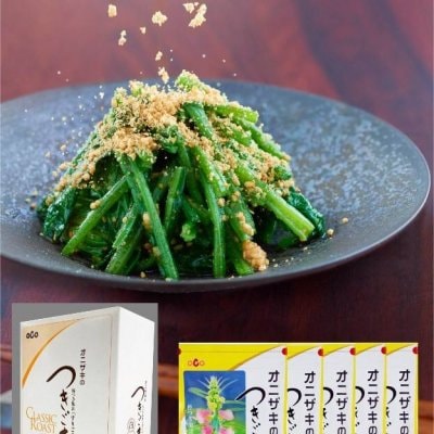 オニザキのつきごま白 【 85g 5袋入り 】