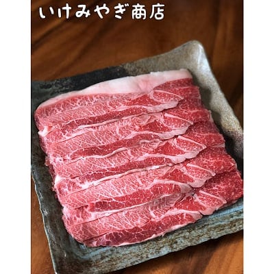沖縄県産和牛【すき焼きしゃぶしゃぶ用】伊江島ビーフ プレゼント お歳暮 クリスマス におススメ