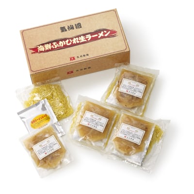 【生麺】【気仙沼直送!丸光製麺】気仙沼海鮮ふかひれ生ラーメン(4食入り)