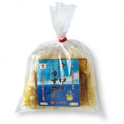 【生麺】冷し中華 ゆず物語(2食入り) 三陸・大島(気仙沼)産のゆず使用【気仙沼直送!丸光製麺】
