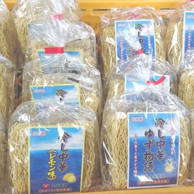 【乾麺・丸光製麺16食】冷やし中華(ゆず物語4食・レモン味4食)気仙沼港町ラーメン(塩4食・醤油4食)【低温ミスト熟成乾麺】ONE TEAM -新型コロナを皆で乗り越える-特別セット16食