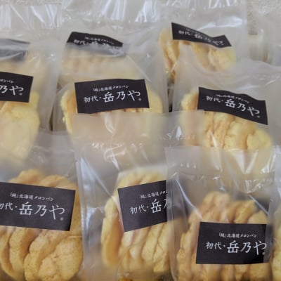 「純」北海道メロンパンラスク 12袋セット