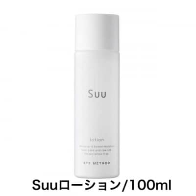 Suuローション/100ml(約1か月分)/シミしわタルミを改善したい方にお勧め/電解還元イオン水が主成分で肌の奥底まで浸透/敏感肌の方も安心してお使いいただけます